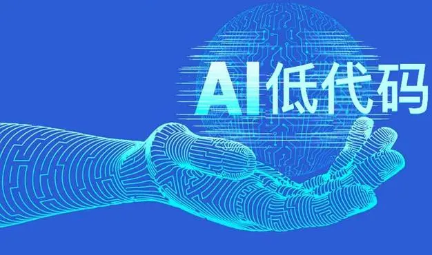 JeecgBoot開源低代碼平臺 v3.8.2震撼發(fā)布：AI
