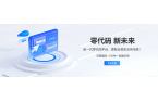 敲敲云 v2.1.0 震撼發(fā)布：零代碼新